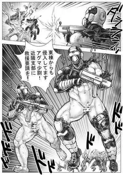 タケキノコノコノ