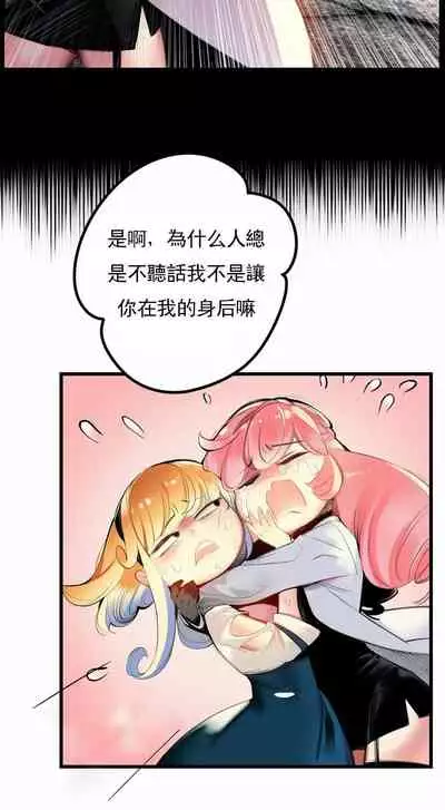 [Juder] Lilith`s Cord (第二季) Ch.77-93 end [Chinese]