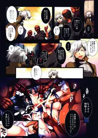 (COMIC1☆9) [MODAE TEI (Modaetei Anetarou, Modaetei Imojirou)] Konna ni Eroi Kami-sama o Shojo no Mama Houchishite Dungeon ni Itta no ga Machigaidatta no Darou ka + Bonus Pages (Dungeon ni Deai o Motomeru no wa Machigatteiru Darou ka)