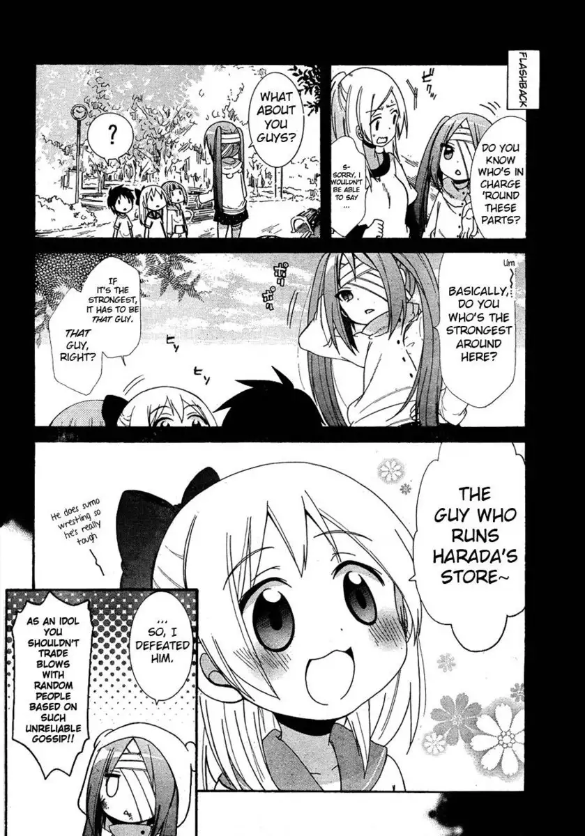 Idol wa xxxx Nante Shimasen! Chapter 5