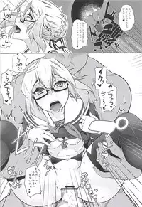 (C94) [kaibido (mokei)] Ecchan wa Support Jouzu (Fate/Grand Order)