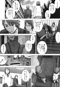 COMIC Megastore H 2006-07