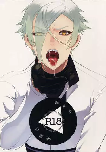 [けこちゃ] オリジナル漫画河々宮さん８P [空気系☆漢化]