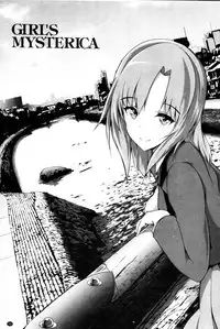 [Maruwa Tarou] Shoujo Mysterica [Digital] [Chinese] [纯爱の隙间娘扫图]