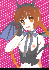 (C93) [Sweet Milk Shake (Tora)] Atama ga Guru Guru Suru Mahou 2 (Mahoujin Guru Guru)