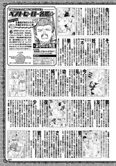 COMIC BAVEL 2021-08 [Digital]