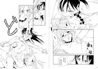 [Meto]復刻版 美少女Fighting Vol 9