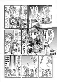 (C70) [Bronco Hitoritabi (Various)] Boku no Watashi no Super Bobobbo Taisen OGS (Super Robot Wars)