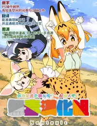 (C91) [Lily Lily Rose (Mibu Natsuki)] Koinumaru-san wa Kekkyoku Kotowarenai [Chinese] [无毒汉化组]