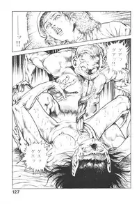 [Maeda Toshio] Urotsukidoji 3