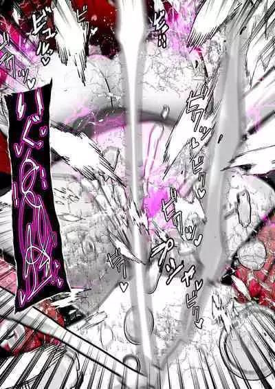 [かわいいにゃんこ] ∞陰核絶頂∞魔力生成クリボックス核(コア)めがねっ娘ミコトちゃん! 封印編!!