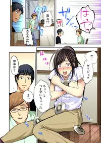 [Pink Taro] Yujin no yome o netoru ~ Konnani iyarashi sugata, danna ni mi rarete mo i no ka Ch. 1-12