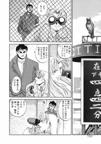 [Kurogane Kenn] DANDY:LION