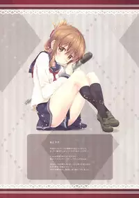 (C92) [HANEKAZE (Akiduki Tsukasa)] Koisuru Inazuma wa Shireikan-san o Omou to Tsukue no Kado de... (Kantai Collection -KanColle-) [Chinese] [想日电酱汉化组]