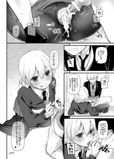 DL-etc Soushuuhen 04