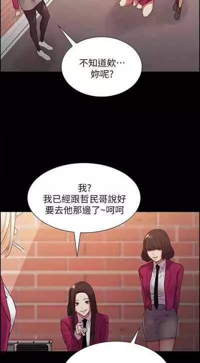 【周二连载】室友招募中(作者:Serious) 第1~17话