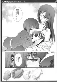 (C93) [Bijutsubu (Shiduki Michiru)] Euphobian no Hibiki Quartet - Euphobian will resound. (Hibike! Euphonium)