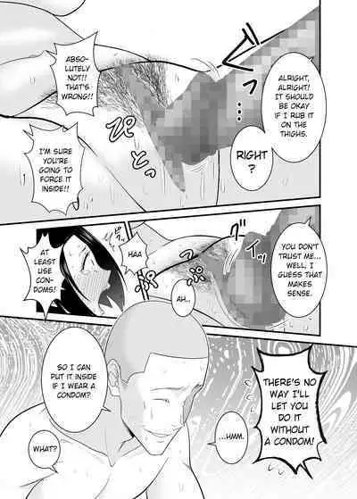 [Yuuki Kagoubutsu (Satou Yu-ki)] Sugu Okoru Ore no Hahaoya ga Mukatsuku DQN Kouhai ni Netorareta | My mother who gets angry easily was NTR'd by an annoying DQN junior [English] [Bamboozalator]