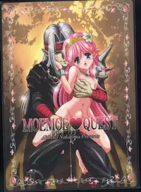 [STUDIO RUNAWAY WOLF] もえもえクエスト (Dragon Quest)