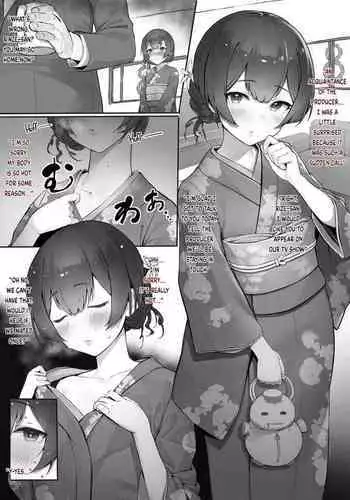 やりまん観察日記