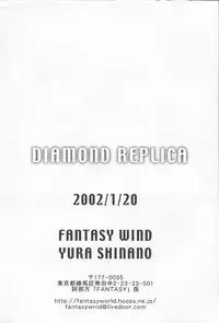 [FANTASY WIND (Shinano Yura)] DIAMOND REPLICA (King of Fighters)