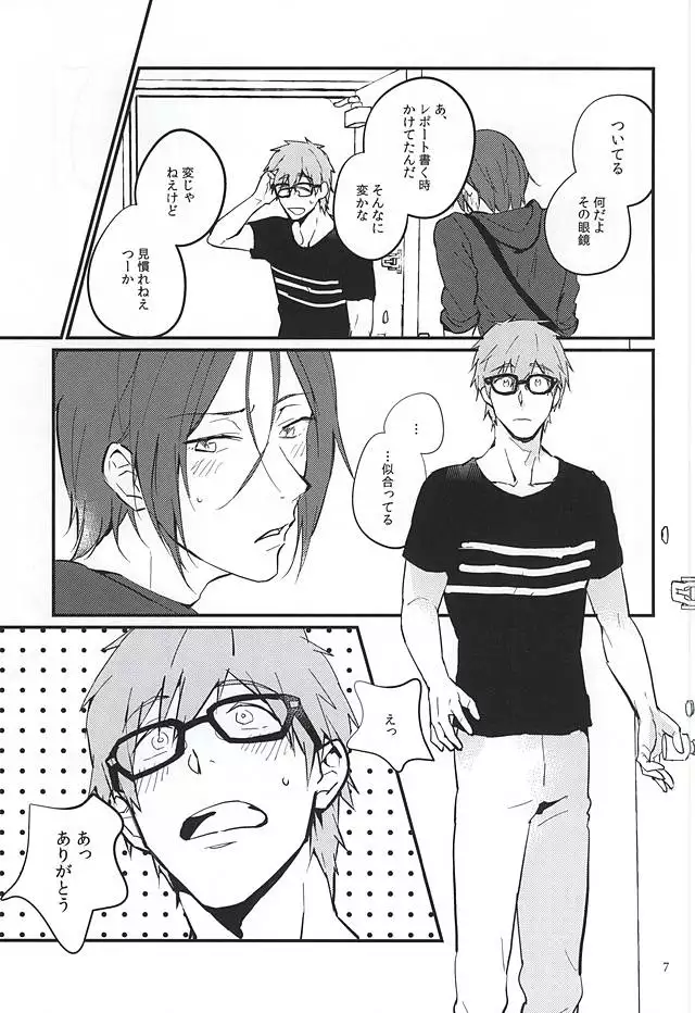 にどあることは3どある