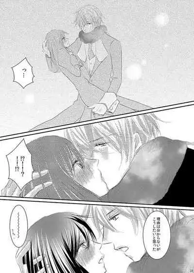 [松本ジャン子] Hana Awase Iroha x Mikoto Soushuuhen 1 (Hana Awase) [Digital]