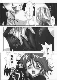 (C66) [Yorokobi no Kuni (JOY RIDE)] Yorokobi no Kuni vol.02 (Futari wa Precure)