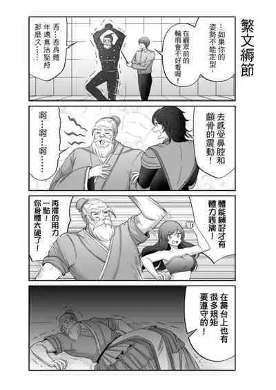 Virtual Youtuber Kong Zi