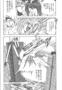 [MARO] Shalader Vol. 3