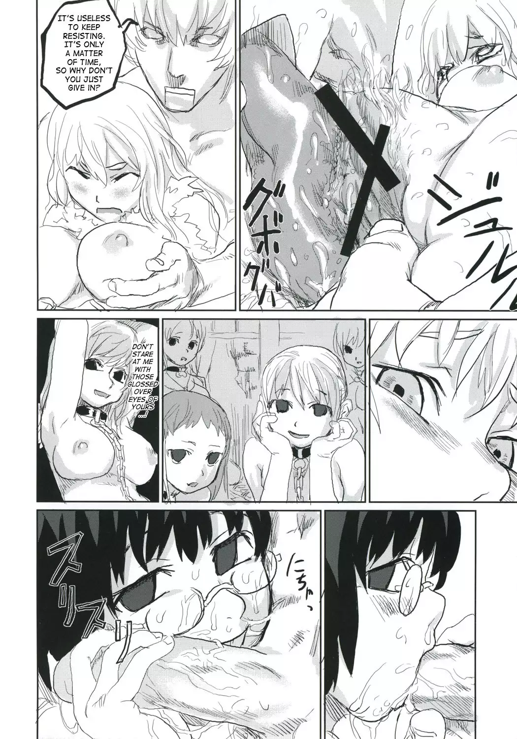 Victim Girls 2 - Bot Crisis-