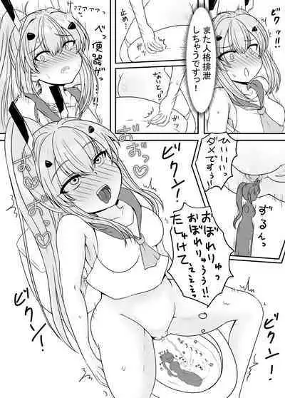 The story of Nimi's Personality Excretion | Nīmi-chan ga jinkaku haisetsu shi chau hanashi