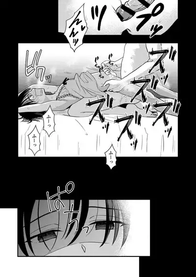 [Nightmare Express -Akumu no Takuhaibin- (Minakami Riku)] Yokubou Kaiki Dai 570-shou -Kata Satsuei Rape x Renzoku Acme Shasei x Shiri Shojo Rape = Rinkan Sareta Boku. Josou Cosplayer Iori-kun no Baai-