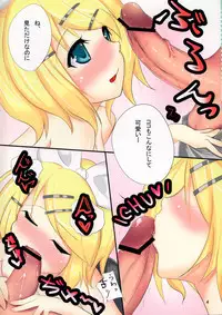 (C76) [Sansai Ichiba (Gotou Shake)] Unplugged ja Utaenai! (VOCALOID)