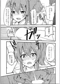 (C90) [Bunashimeji Chokubaisho (Bunapi397yen)] Sweet Orange (THE IDOLM@STER CINDERELLA GIRLS)