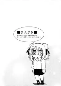 (C83) [Arysuivery (Ayakase Chiyoko, Ayakase Riberi)] Kasen no OL Kutsujoku Nisshi (Touhou Project)