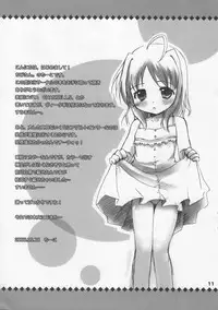 [Chibitan (Chiiko)] VITA CHANNEL 1.5 (Mahou Shoujo Lyrical Nanoha)