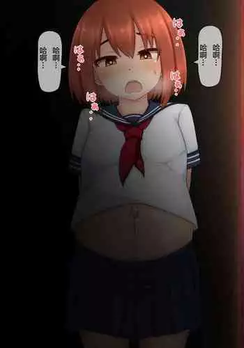 烏丸千歳