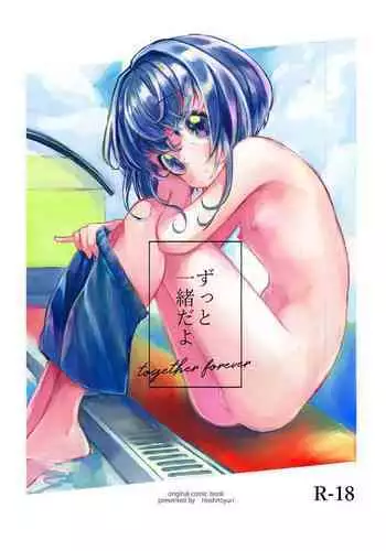 黒い牙