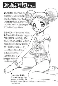 (CR25) [Usagi Youjinbou (Mercy Rabbit)] Free Talk Book (Various)