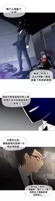 HouseHold Affairs 【卞赤鲤个人汉化】1~19话（持续更新中）