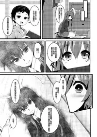 (Reitaisai 13) [Youyoumu (Nigo)] Usagi no Yoridokoro (Touhou Project) [Chinese] [迷途竹林汉化]