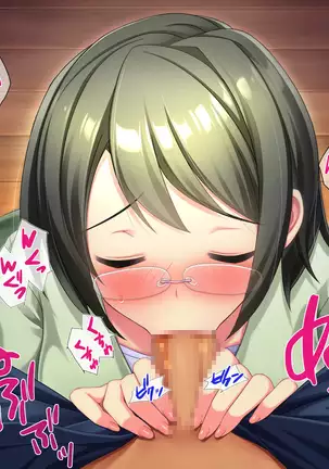 Tonari no Oppai-san ~Shinkyo no Kabe kara Bakunyuu ga Haete Iru~