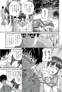 [SHION] Seikan Chiryou ～ Kuroyume Karte 2 ～