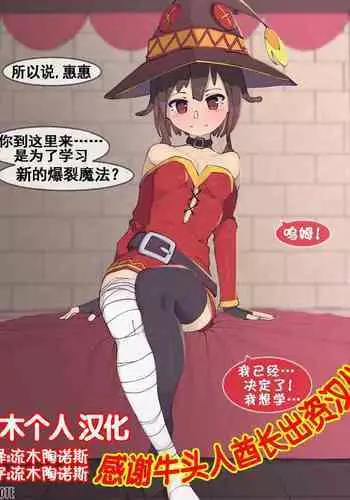 JK催眠洗脳 ~教え子は俺の性処理花嫁~
