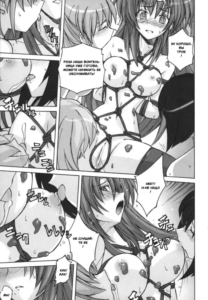 Ikazuchi Senshi Raidy ~Haja no Raikou~ | Lightning Warrior Raidy Anthology Comics