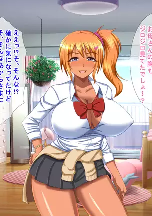 Hikkoshisaki no Otonari-san wa Dosukebe Oyako ga Sumu Ie deshita