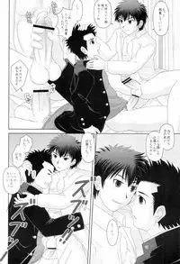 ゲームは1日1時間