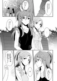 (C86) [434 Not Found (isya)] Cure Assort 2 (Dokidoki! PreCure, Suite PreCure, Smile PreCure!)