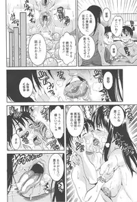 [Tamaki] Houjun Mango